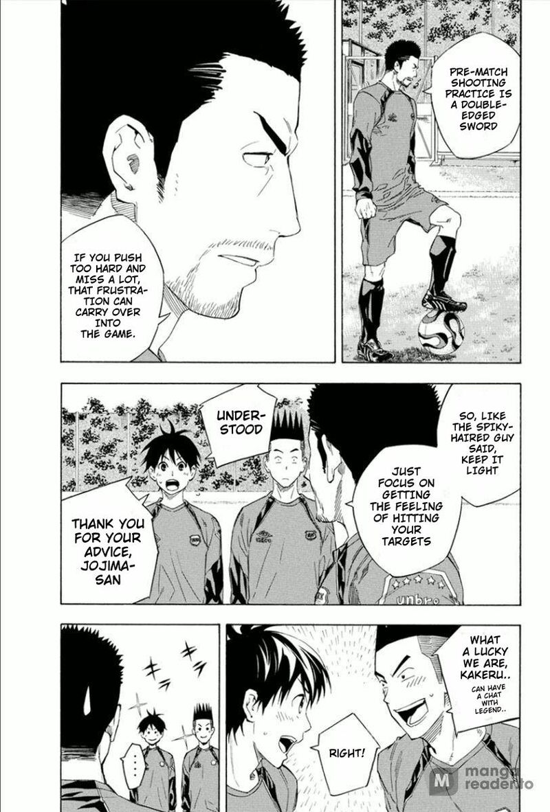 Area No Kishi 334 7