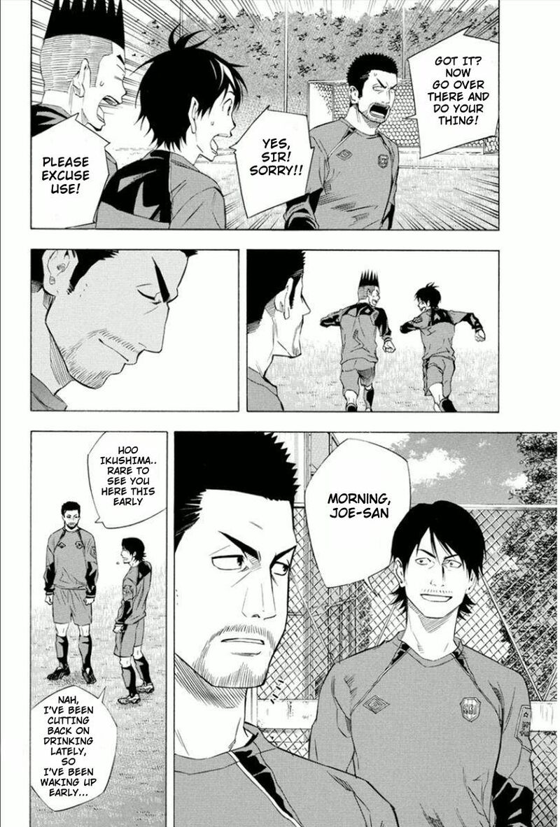 Area No Kishi 334 8