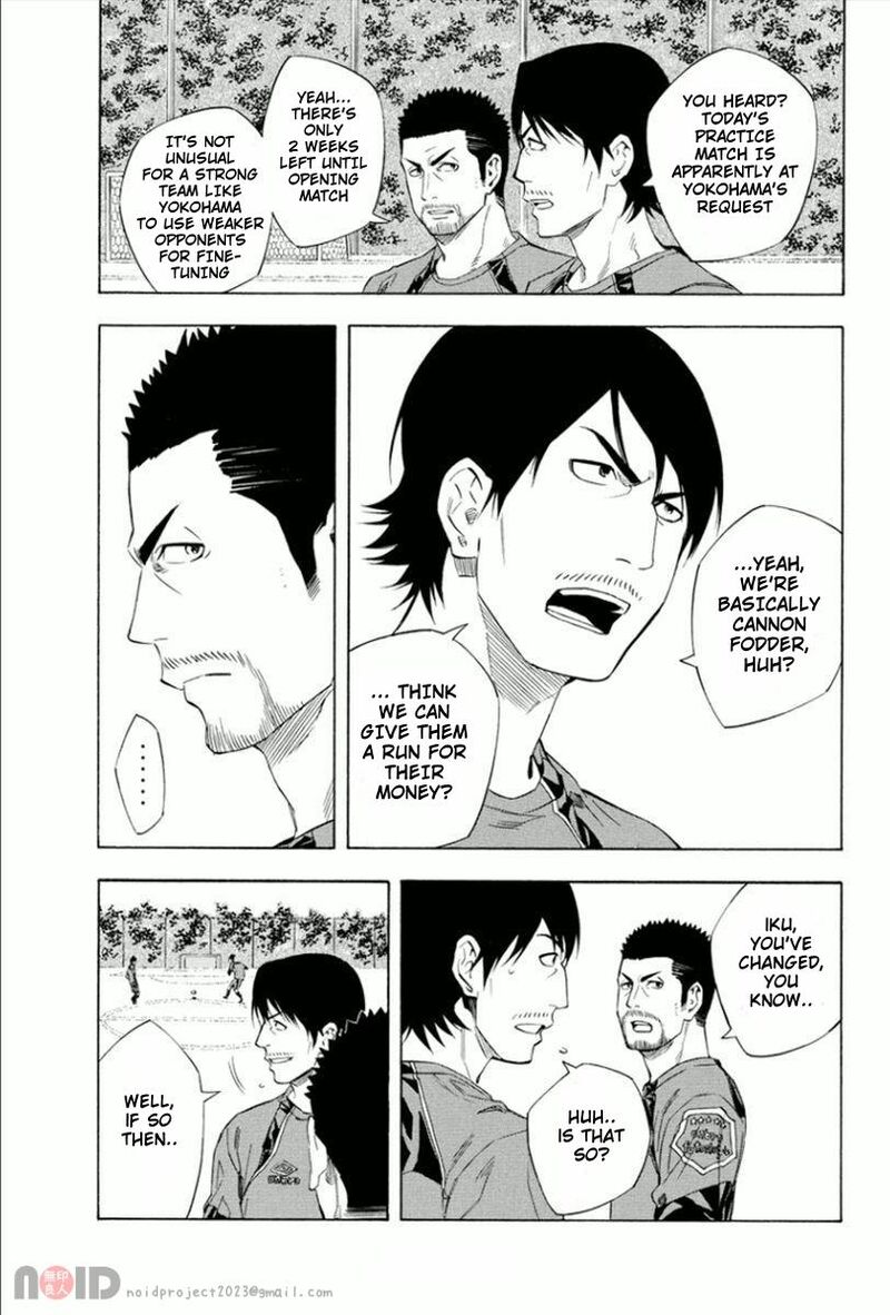 Area No Kishi 334 9