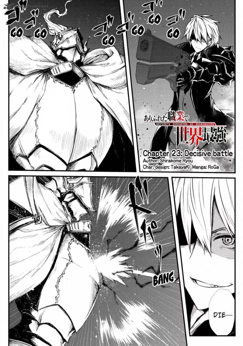 Arifureta Shokugyou De Sekai Saikyou 23 2
