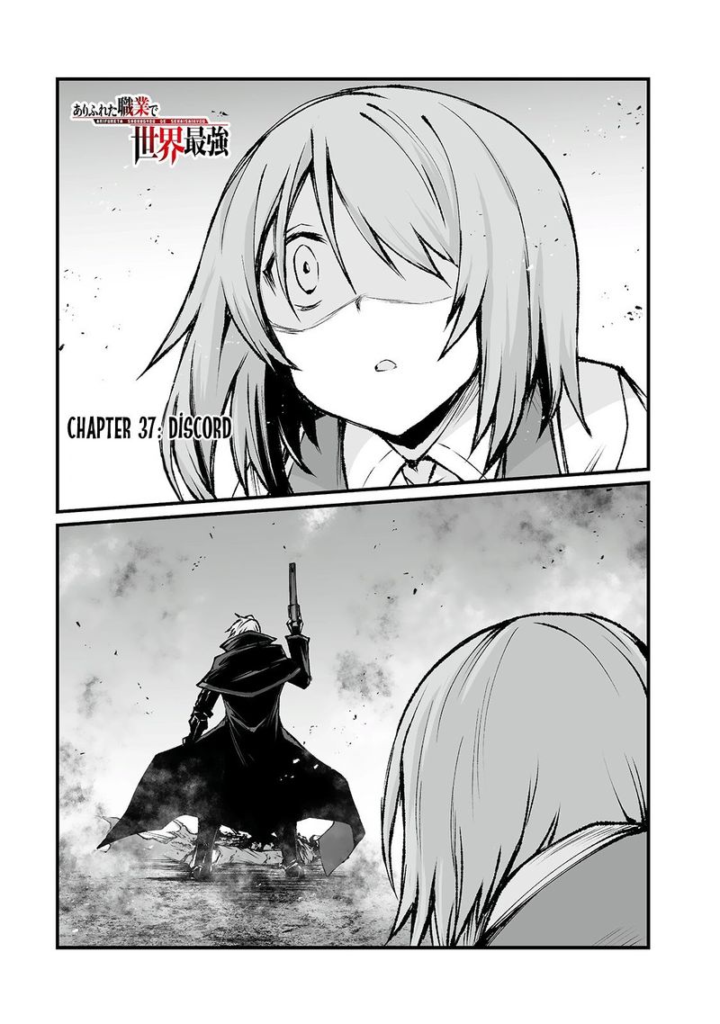 Arifureta Shokugyou De Sekai Saikyou 37 1