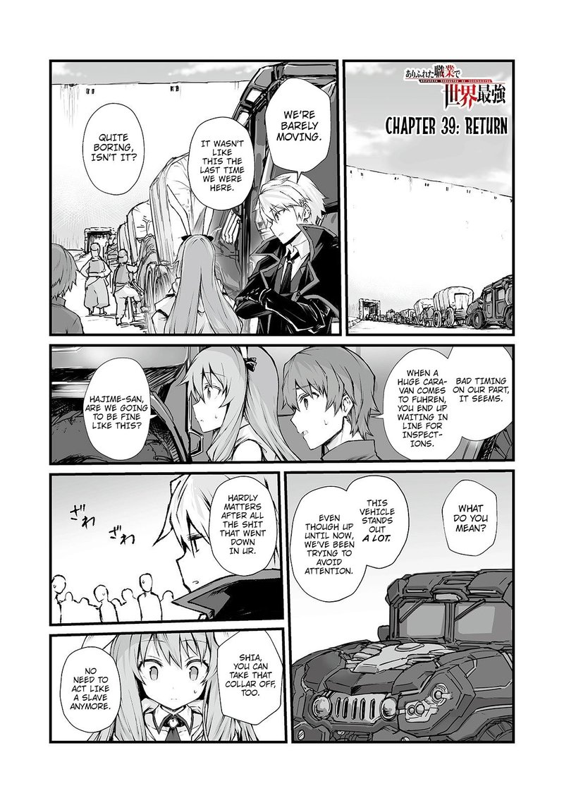 Arifureta Shokugyou De Sekai Saikyou 39 1