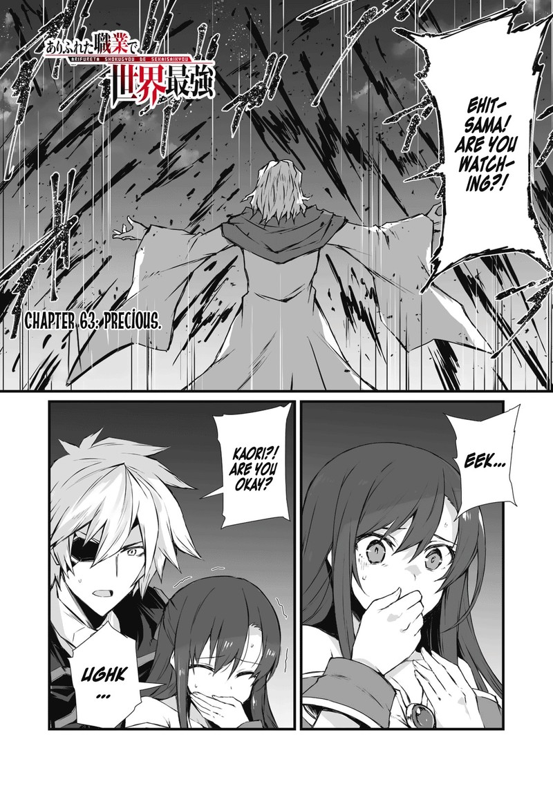 Arifureta Shokugyou De Sekai Saikyou 63 1