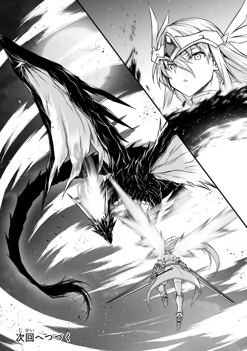 Arifureta Shokugyou De Sekai Saikyou 73 28