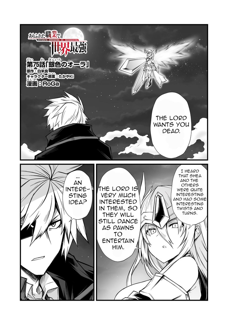 Arifureta Shokugyou De Sekai Saikyou 75 1
