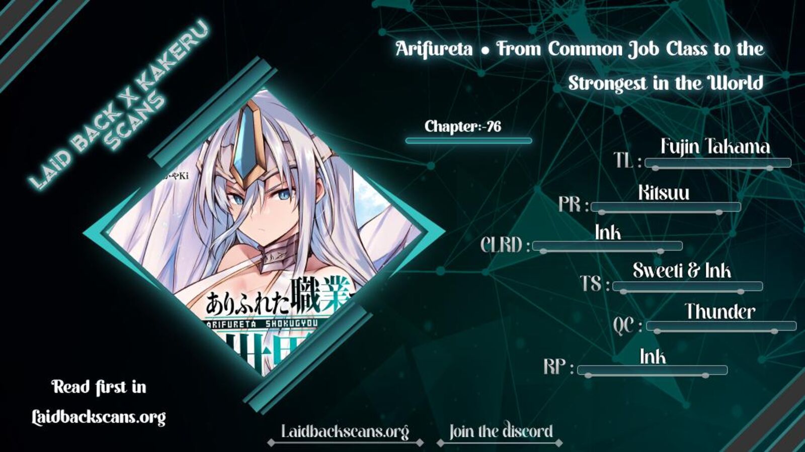 Arifureta Shokugyou De Sekai Saikyou 76 1