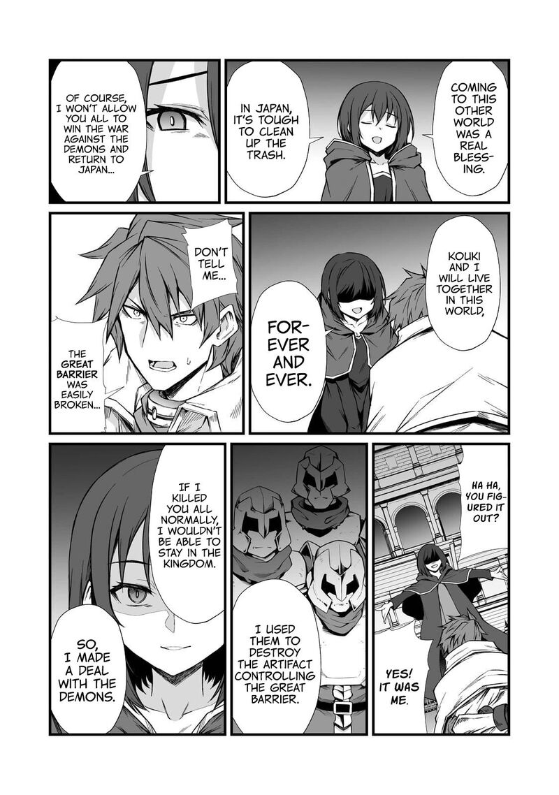 Arifureta Shokugyou De Sekai Saikyou 78 15