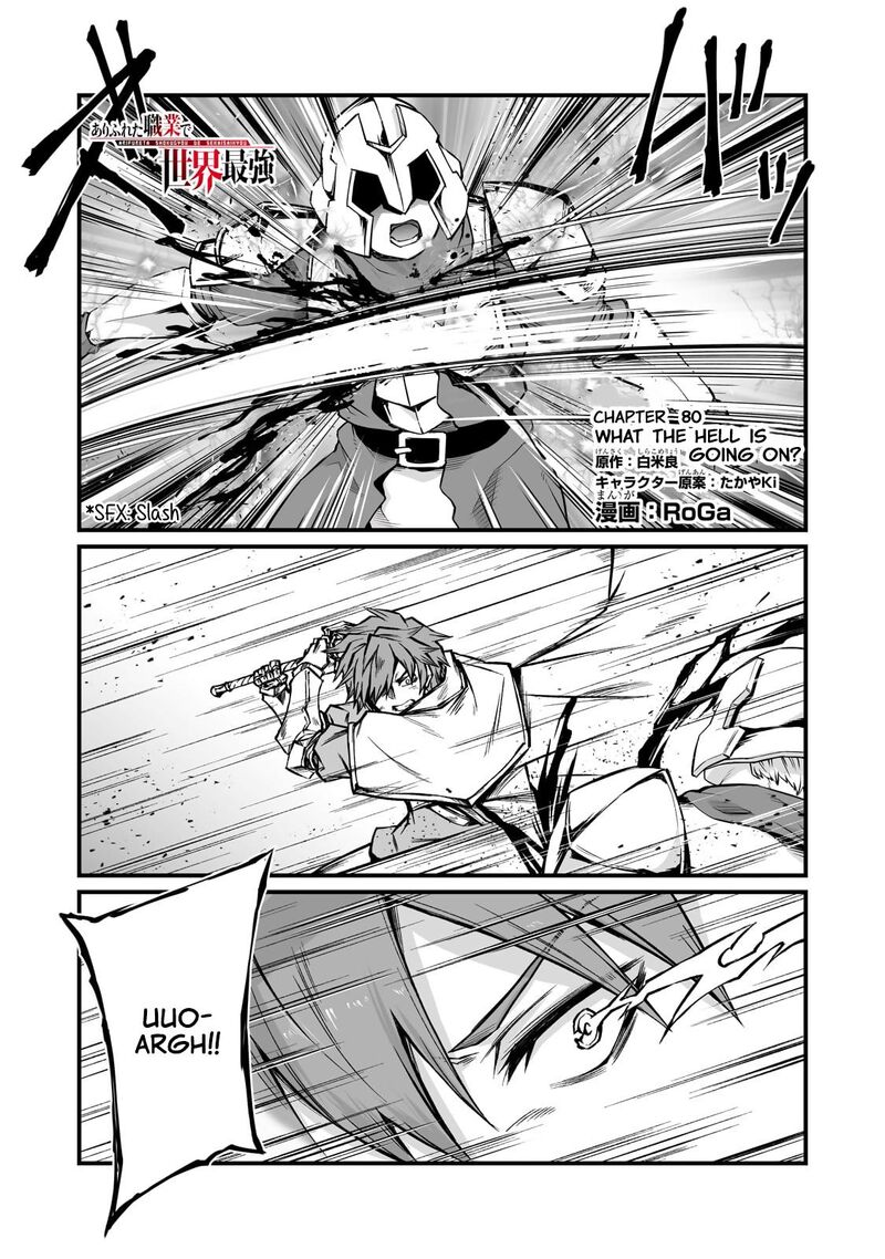 Arifureta Shokugyou De Sekai Saikyou 80 1