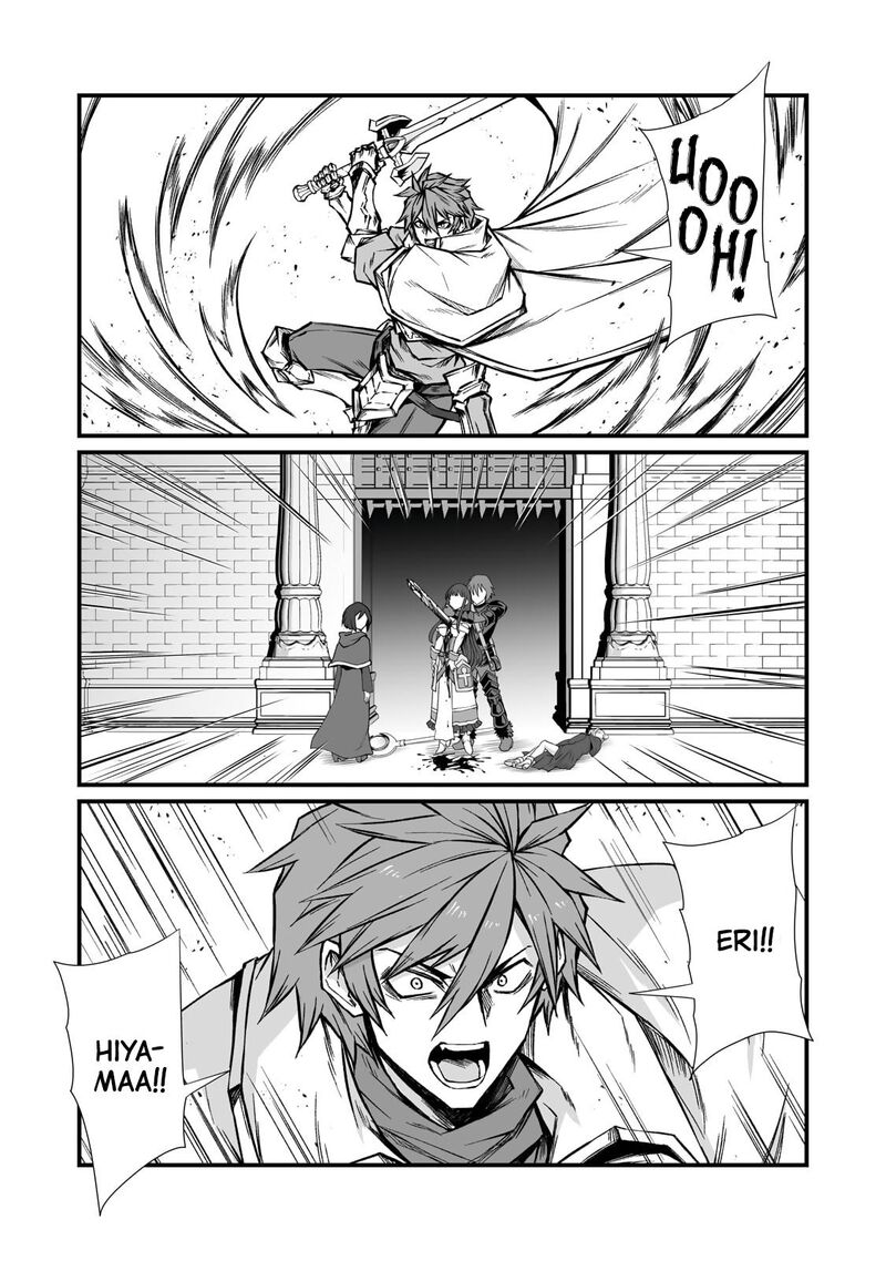 Arifureta Shokugyou De Sekai Saikyou 80 10