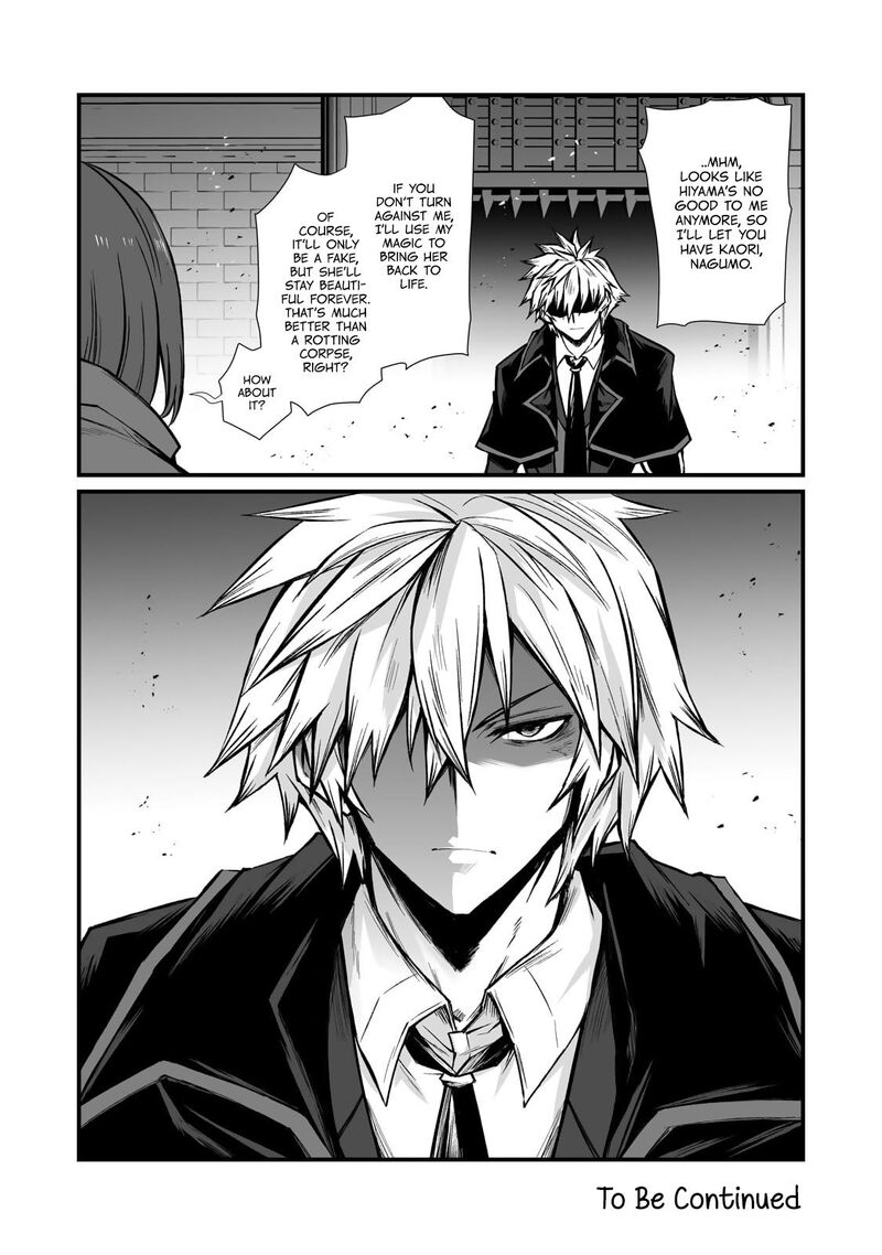 Arifureta Shokugyou De Sekai Saikyou 80 28