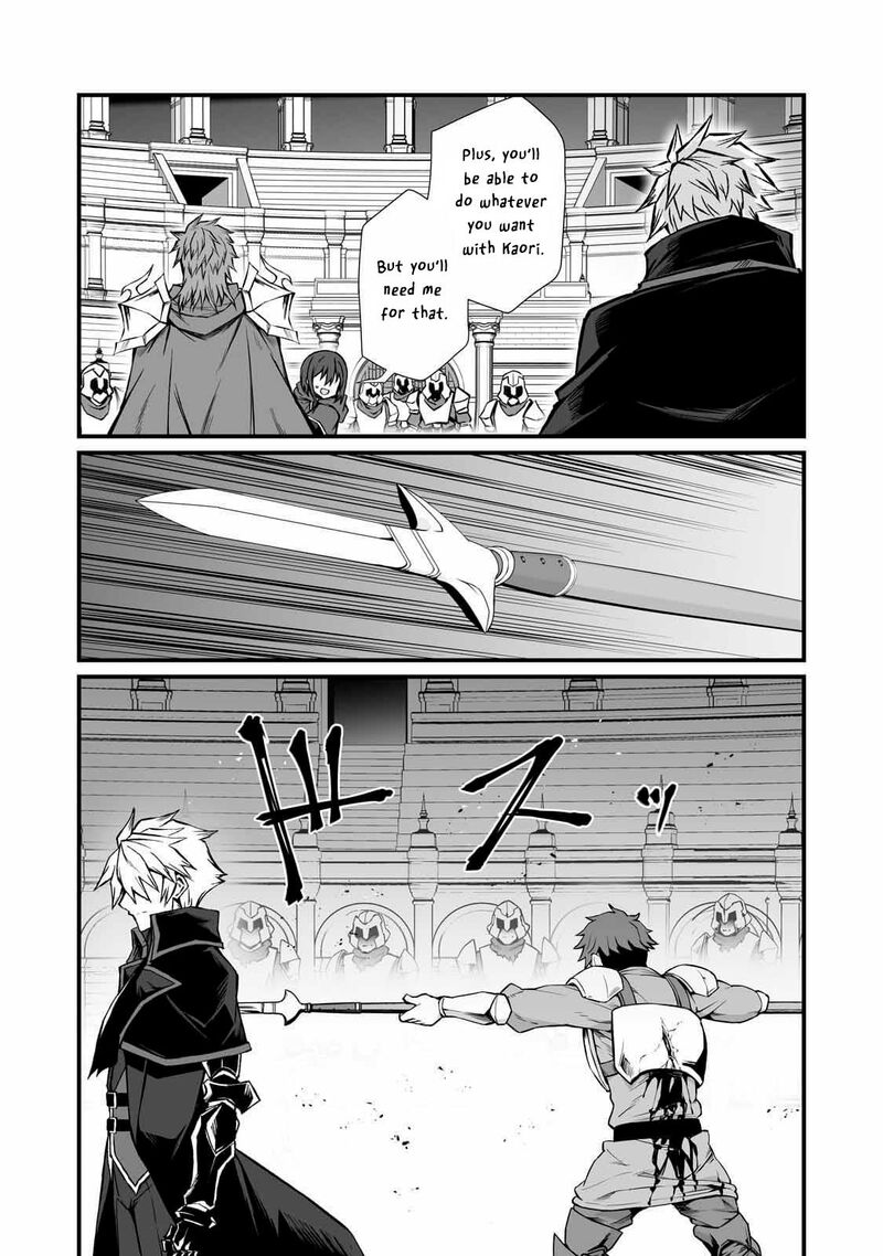 Arifureta Shokugyou De Sekai Saikyou 81 4