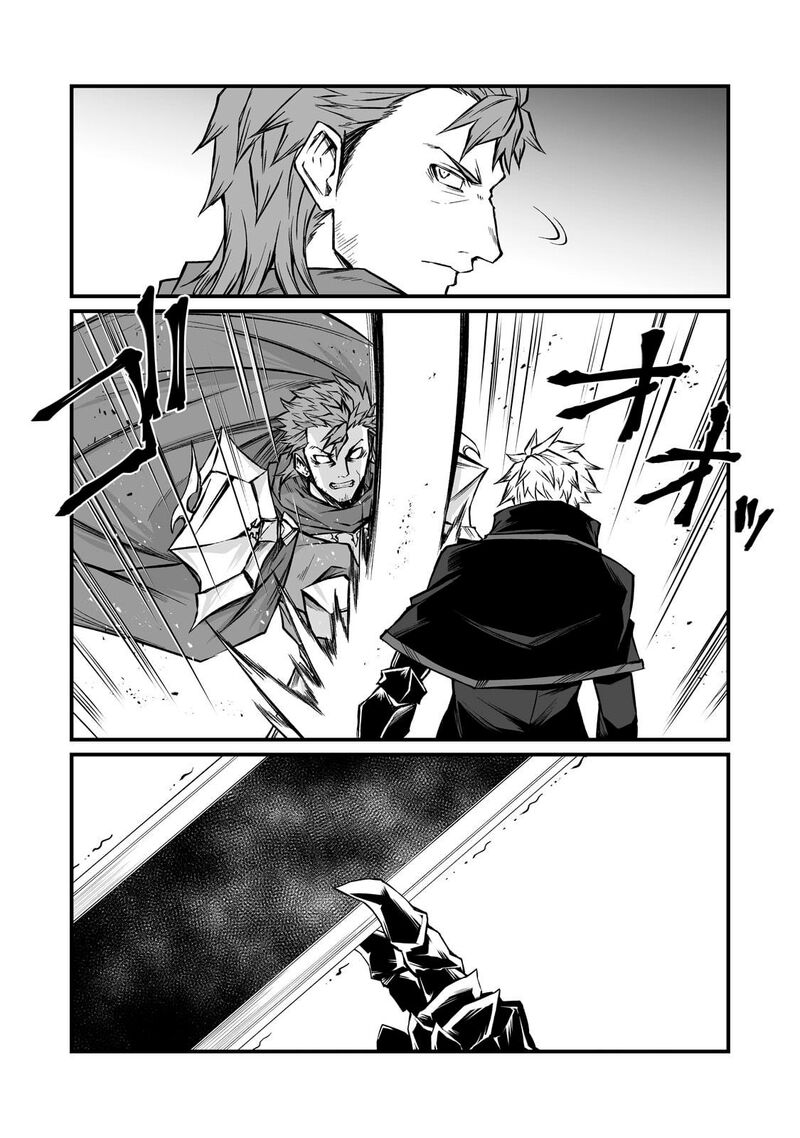 Arifureta Shokugyou De Sekai Saikyou 81 7