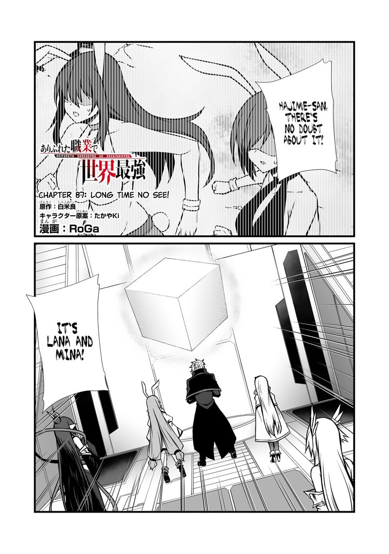 Arifureta Shokugyou De Sekai Saikyou 87a 1