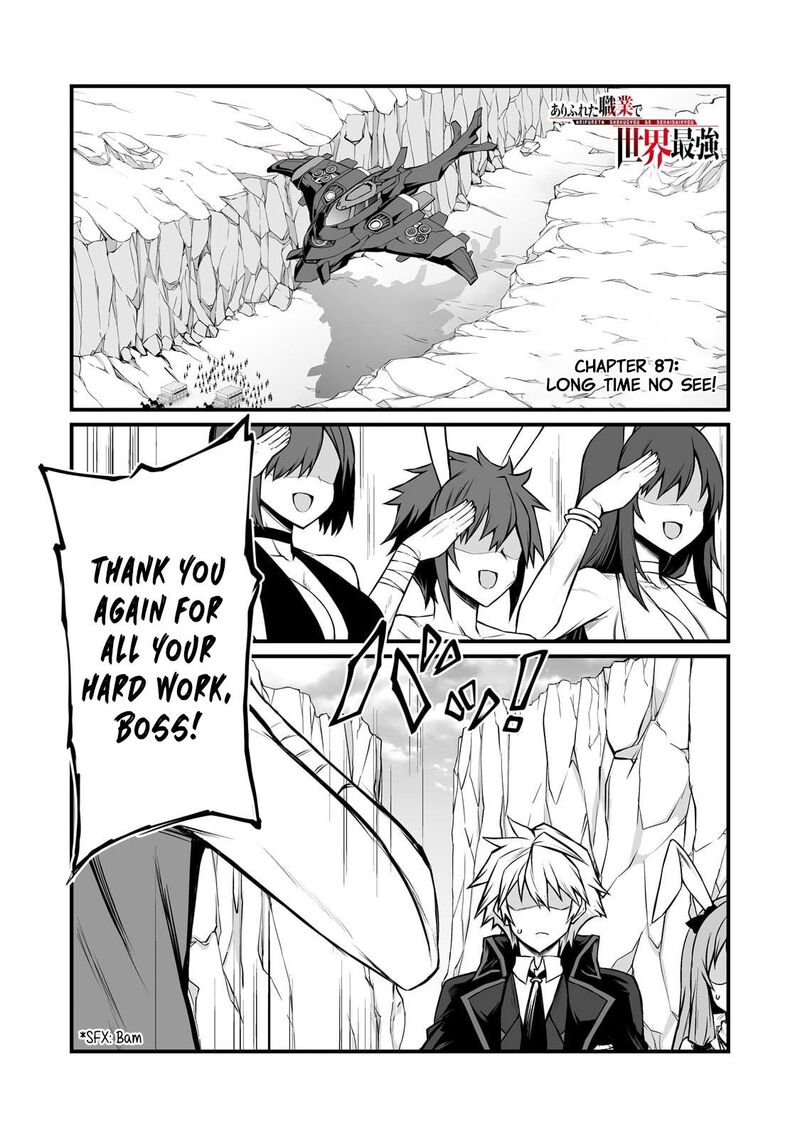 Arifureta Shokugyou De Sekai Saikyou 88a 1