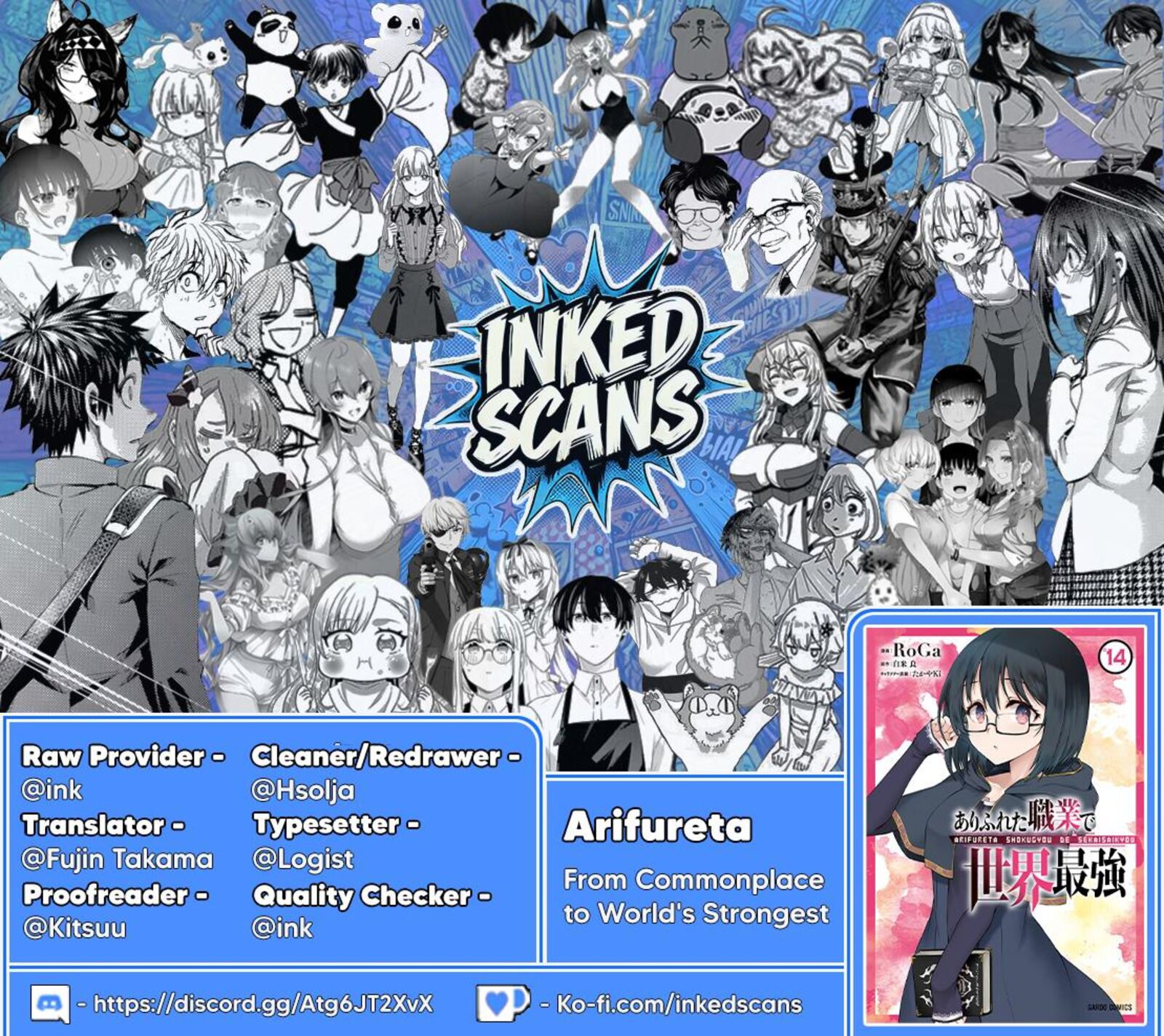 Arifureta Shokugyou De Sekai Saikyou 88a 16