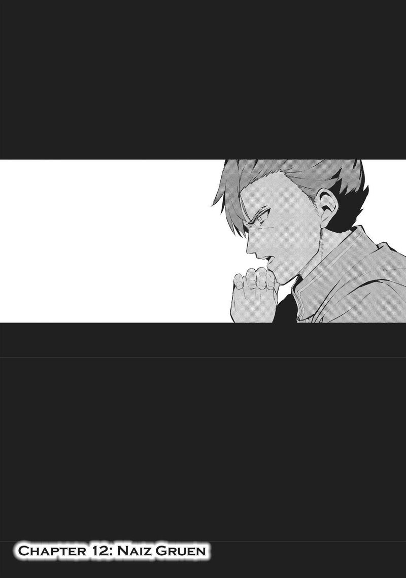 Arifureta Shokugyou De Sekai Saikyou Zero 12 1
