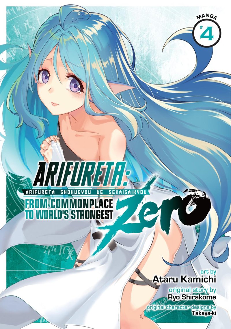 Arifureta Shokugyou De Sekai Saikyou Zero 14 1