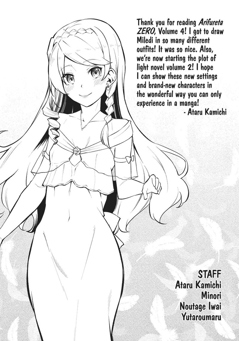 Arifureta Shokugyou De Sekai Saikyou Zero 19 34