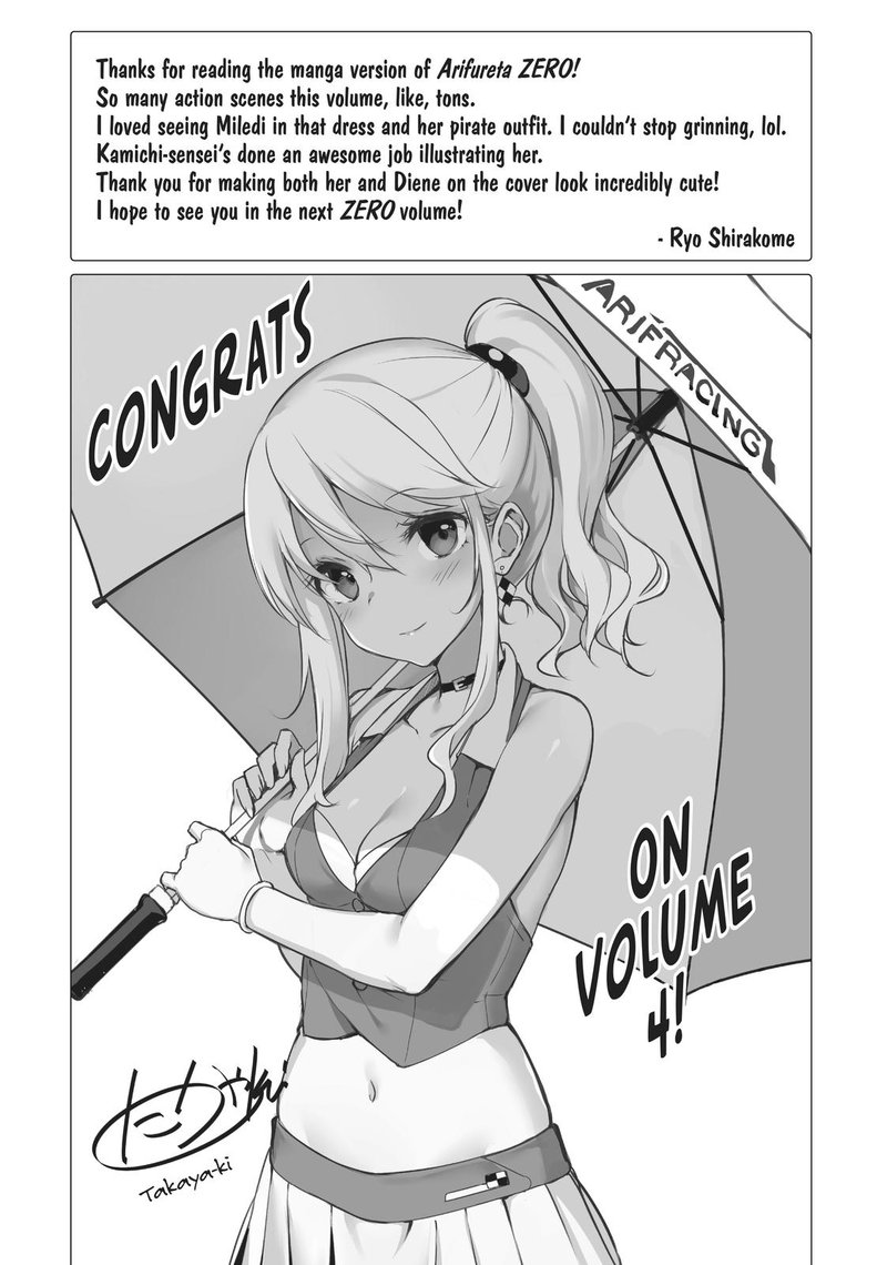Arifureta Shokugyou De Sekai Saikyou Zero 19 35