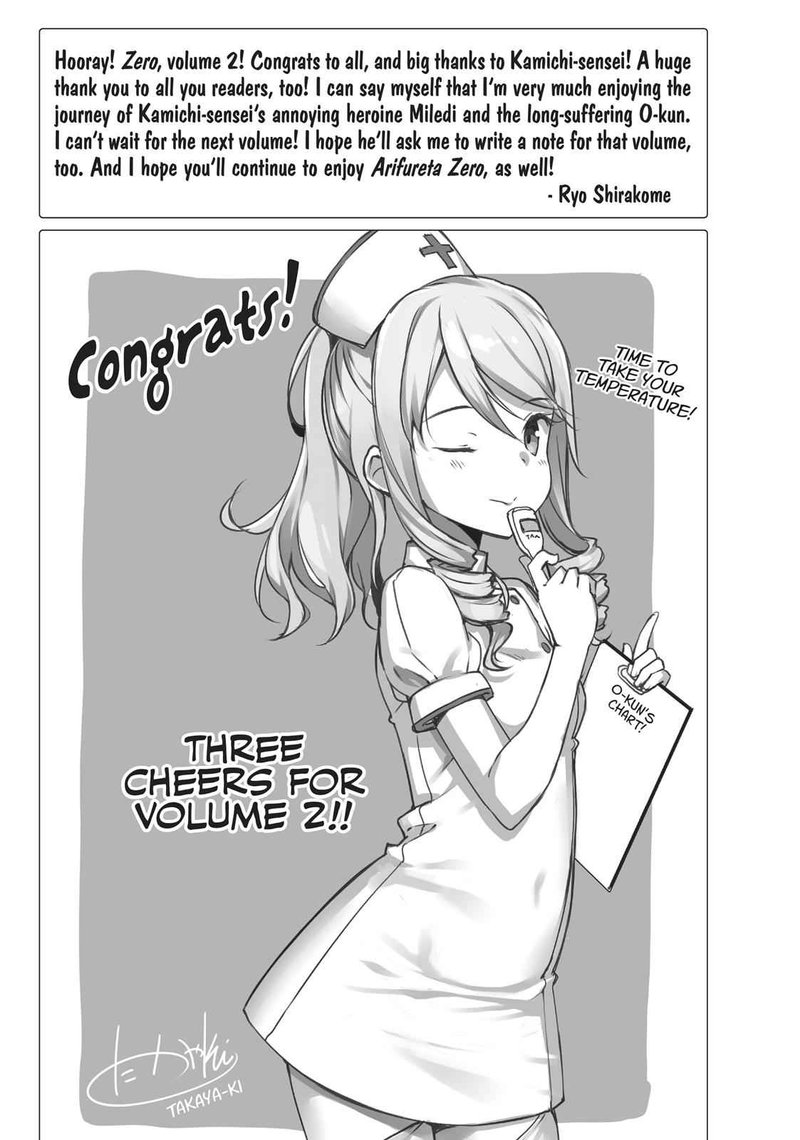Arifureta Shokugyou De Sekai Saikyou Zero 8e 18