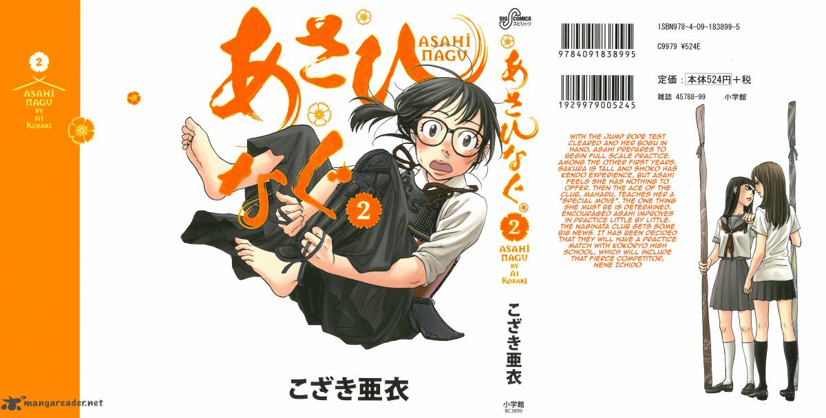 Asahi Nagu 10 1