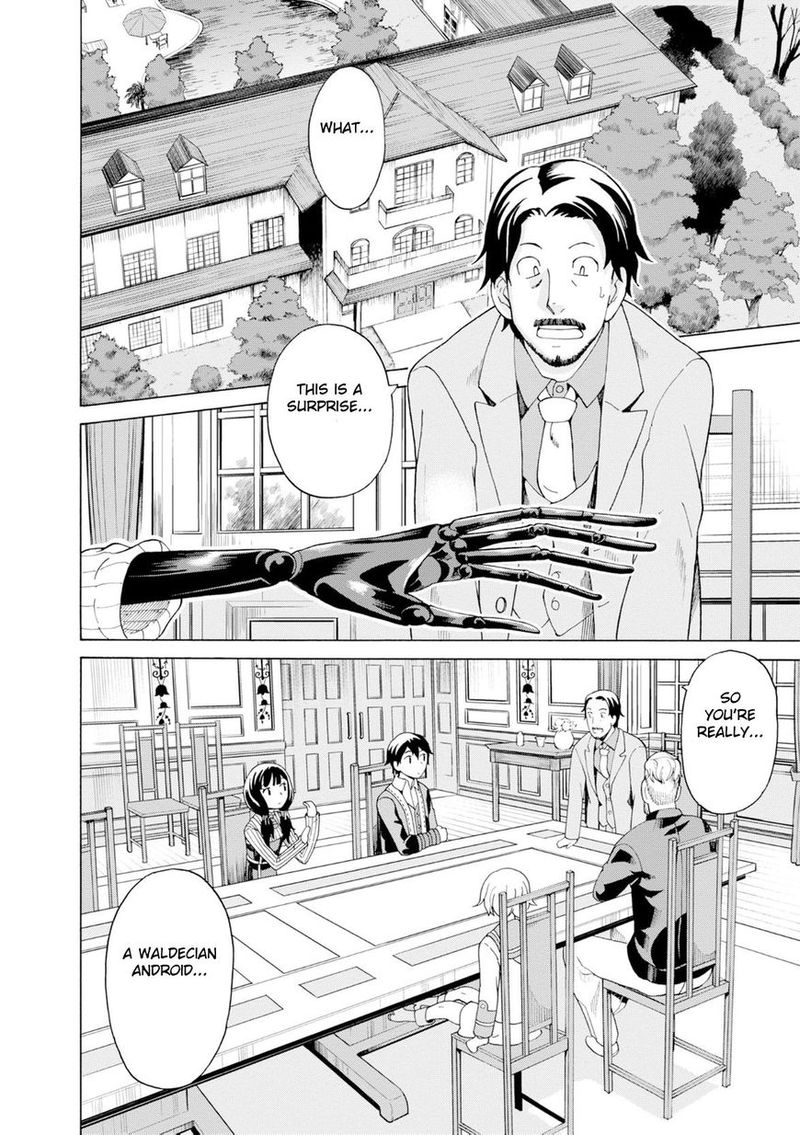 Asebi To Sora Sekai No Boukensha 21 2