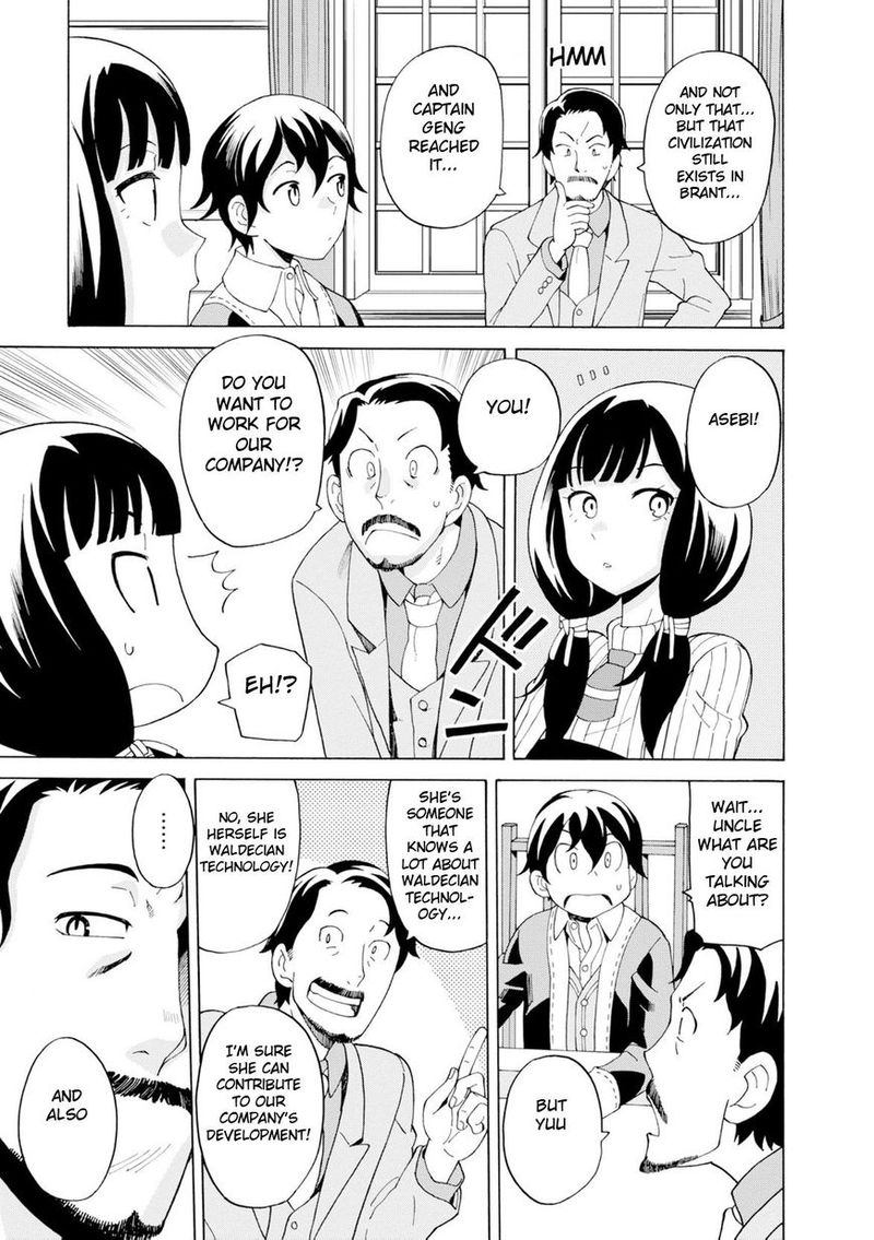 Asebi To Sora Sekai No Boukensha 21 3