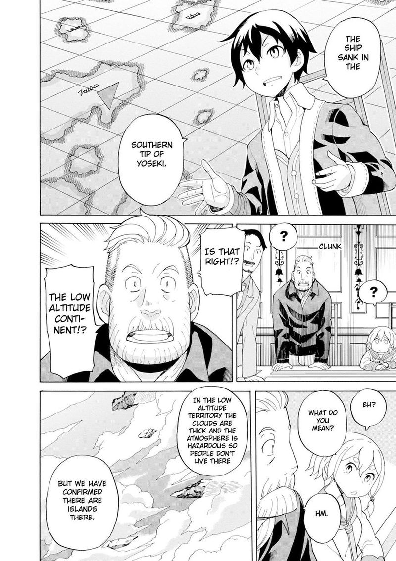 Asebi To Sora Sekai No Boukensha 21 6