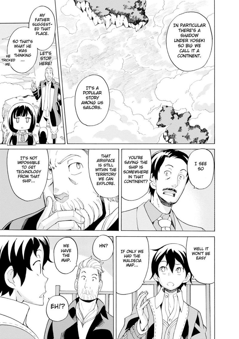 Asebi To Sora Sekai No Boukensha 21 7