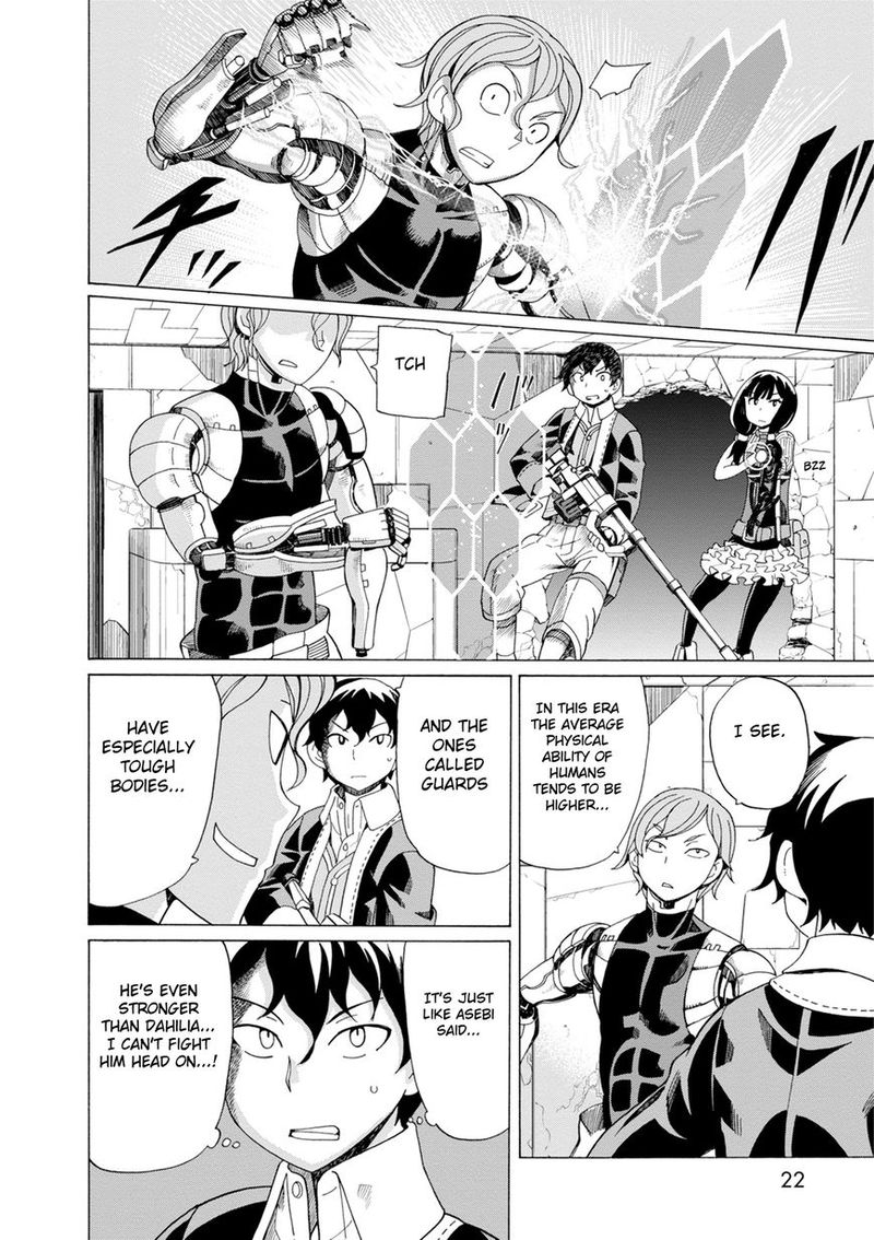 Asebi To Sora Sekai No Boukensha 33 20
