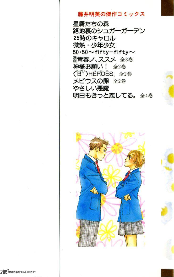 Ashita Mo Kitto Koishiteru 12 3