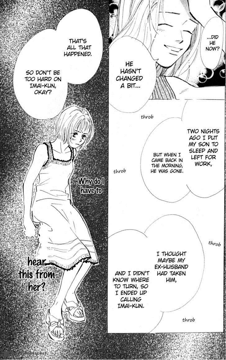 Ashita Mo Kitto Koishiteru 12 30