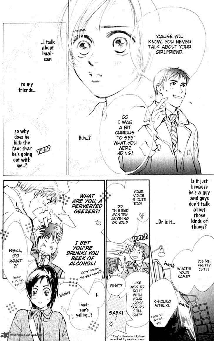 Ashita Mo Kitto Koishiteru 2 15