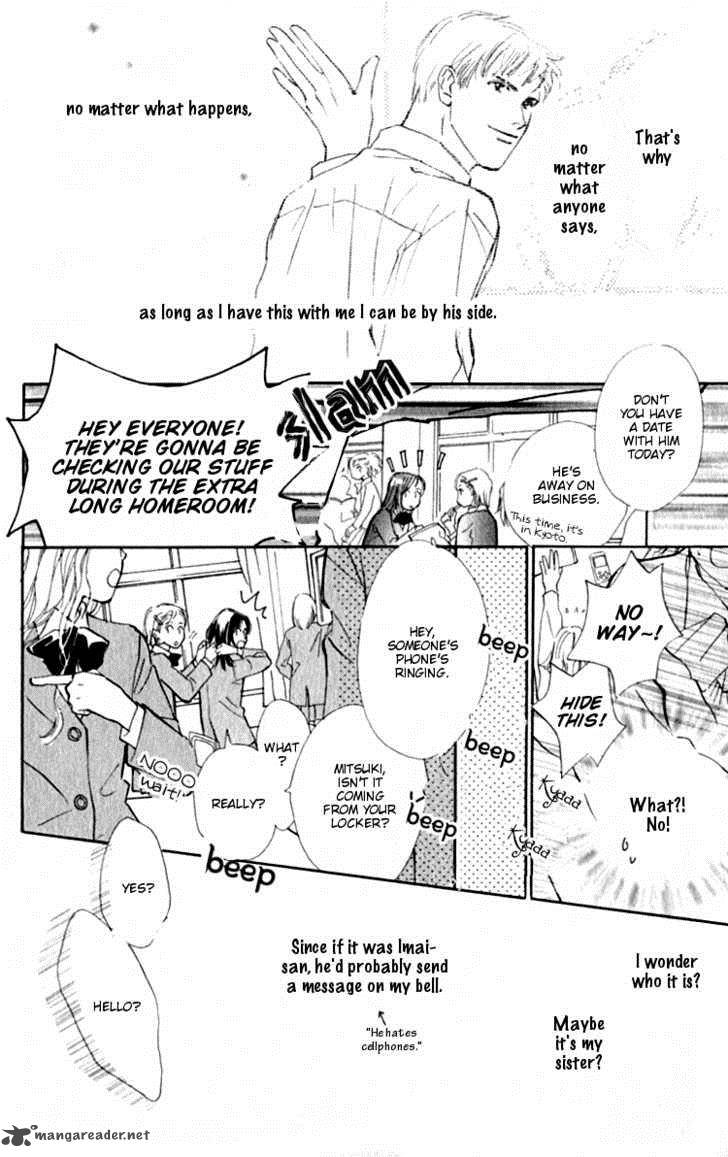 Ashita Mo Kitto Koishiteru 2 21