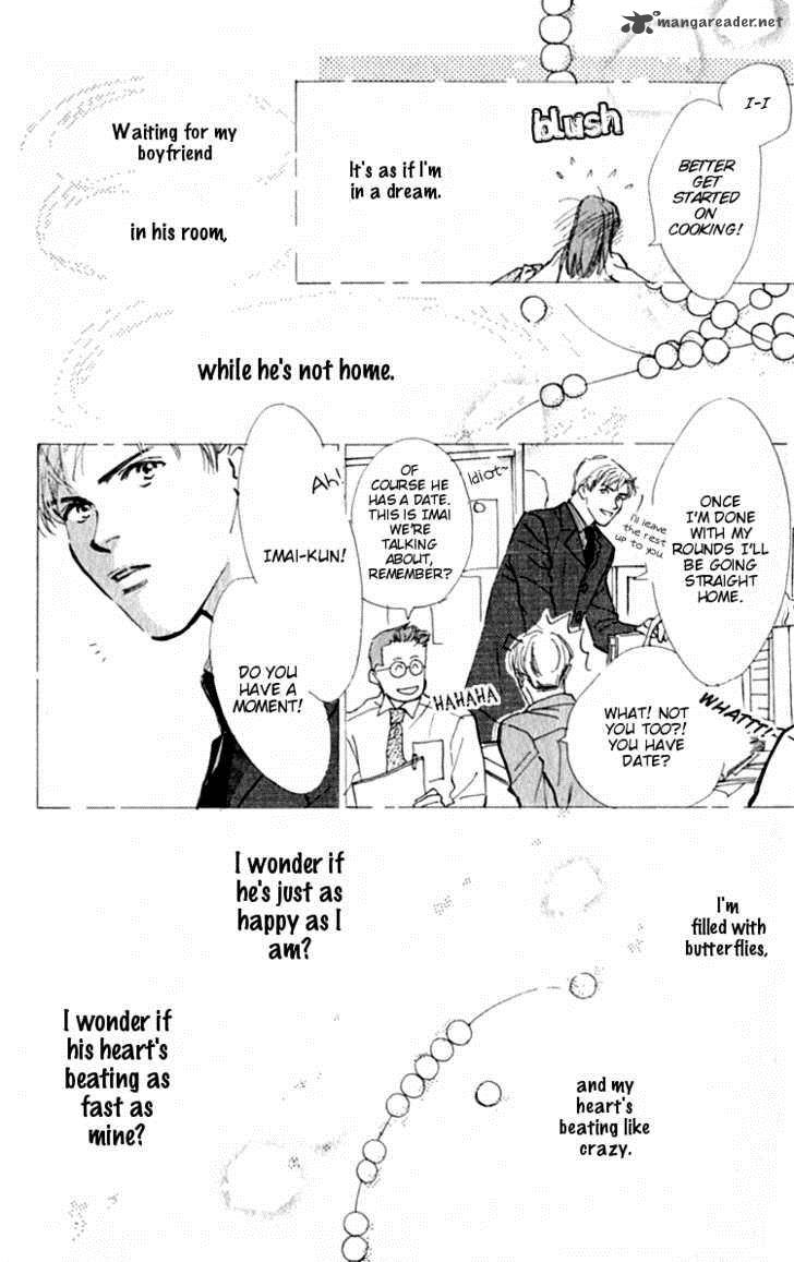 Ashita Mo Kitto Koishiteru 3 24