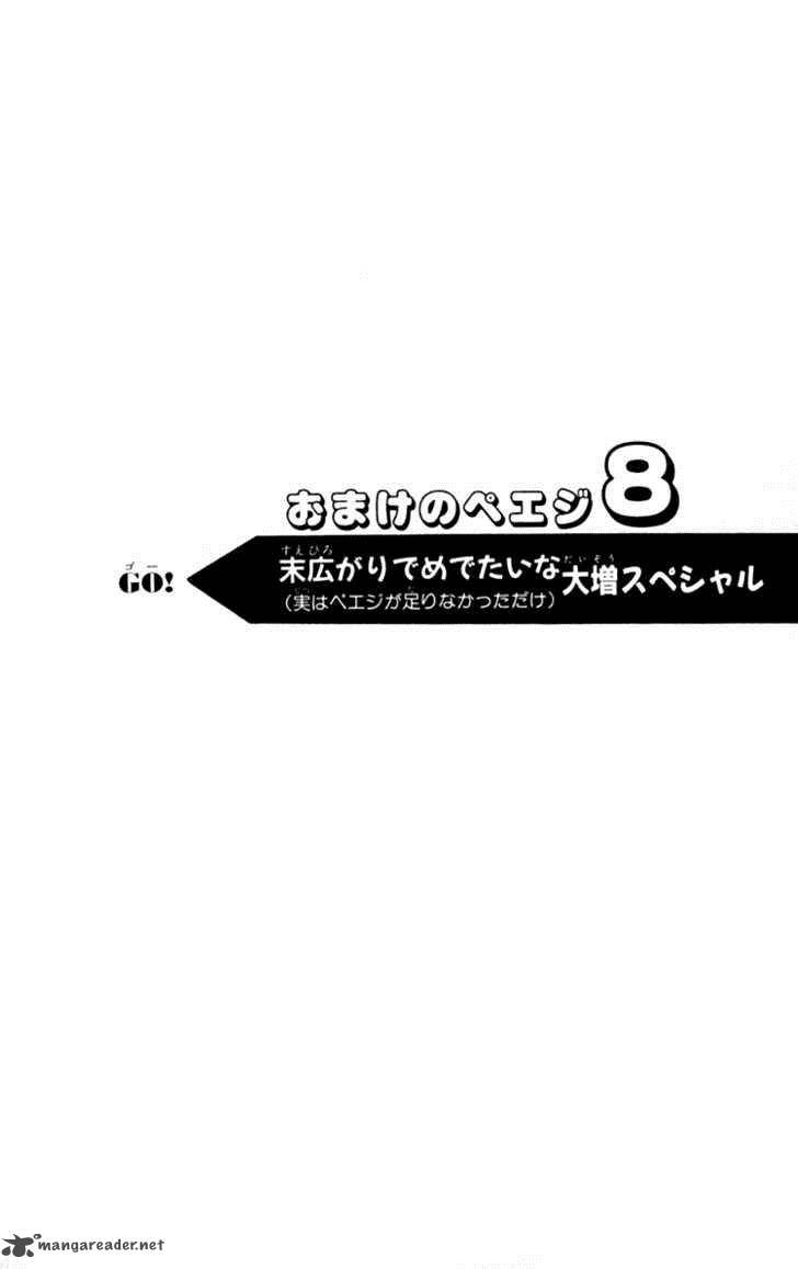Ashita Mo Kitto Koishiteru 3 48