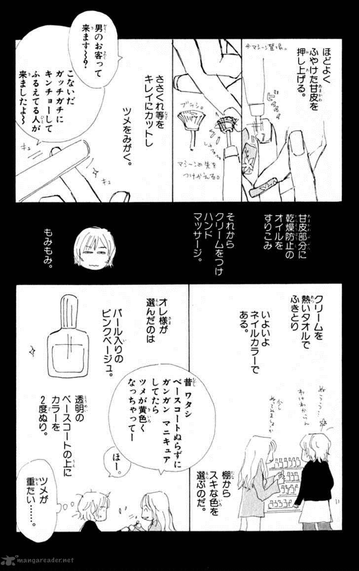 Ashita Mo Kitto Koishiteru 3 50