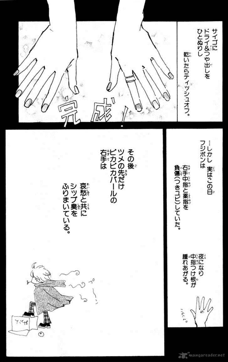 Ashita Mo Kitto Koishiteru 3 51
