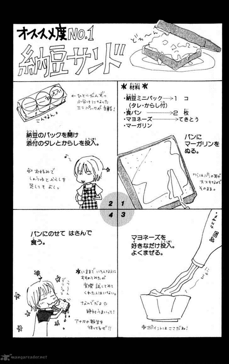 Ashita Mo Kitto Koishiteru 3 53