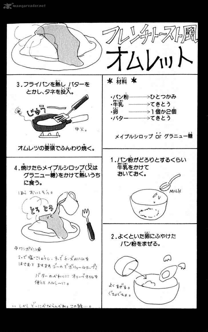 Ashita Mo Kitto Koishiteru 3 54