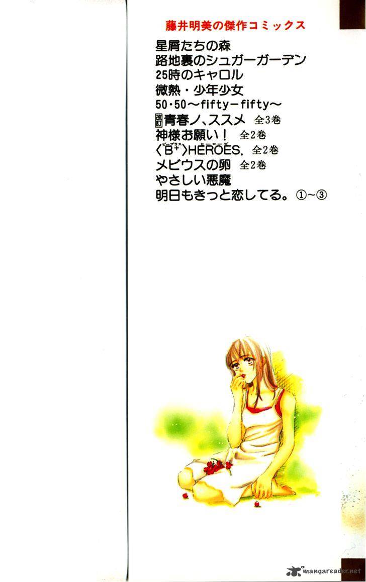 Ashita Mo Kitto Koishiteru 8 3