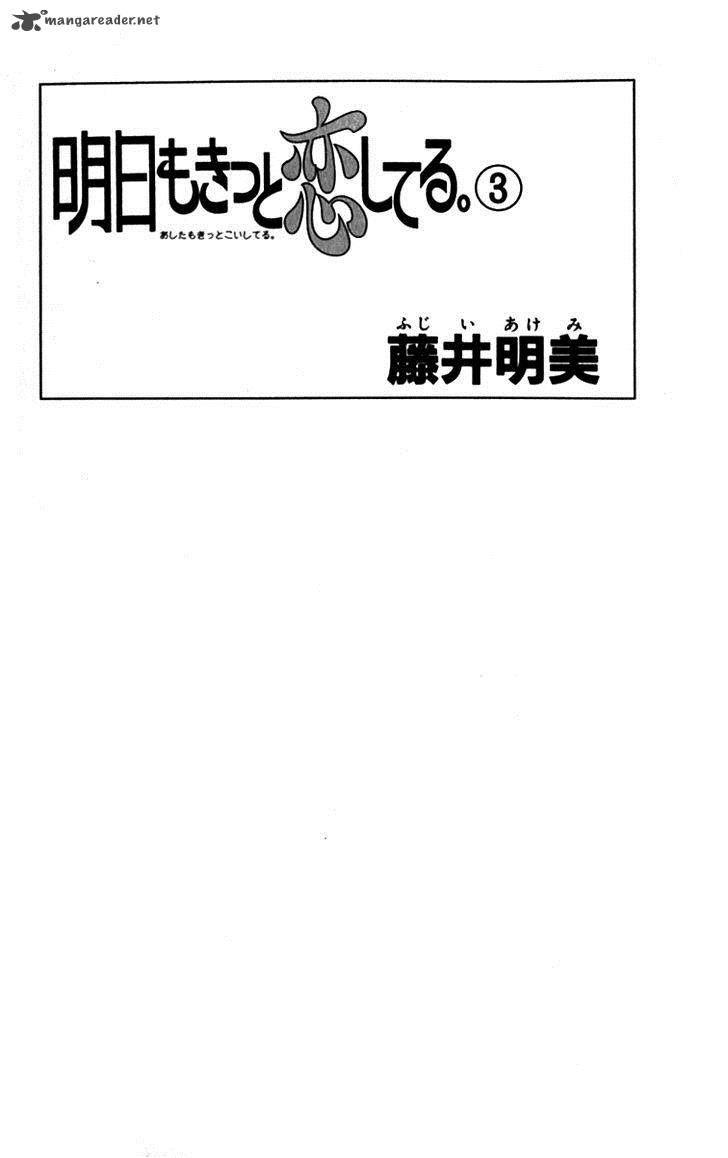 Ashita Mo Kitto Koishiteru 8 6