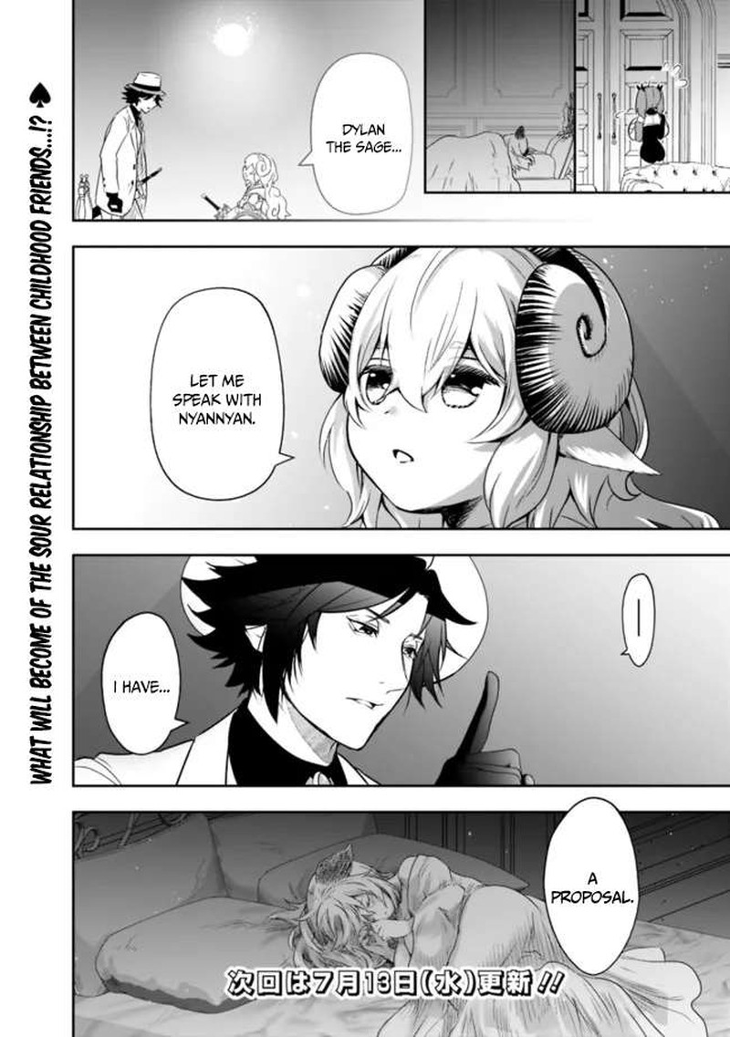 Asobinin Wa Kenja Ni Tenshoku Dekiru Tte Shittemashita Yuusha Party O Tsuihou Sareta Lv99 55 16