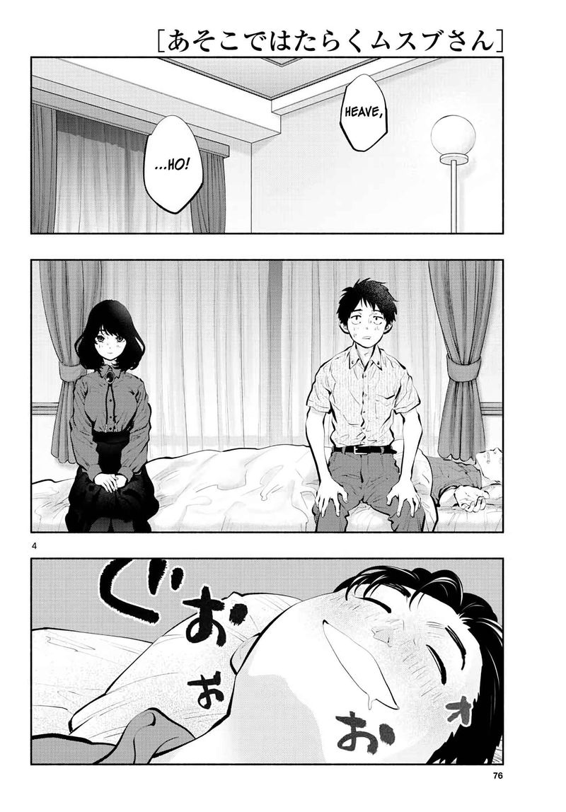 Asoko De Hataraku Musubu San 46 4