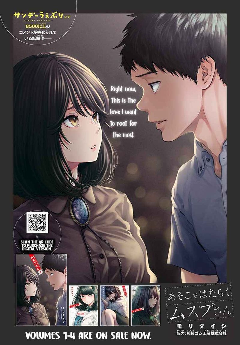 Asoko De Hataraku Musubu San 48 3