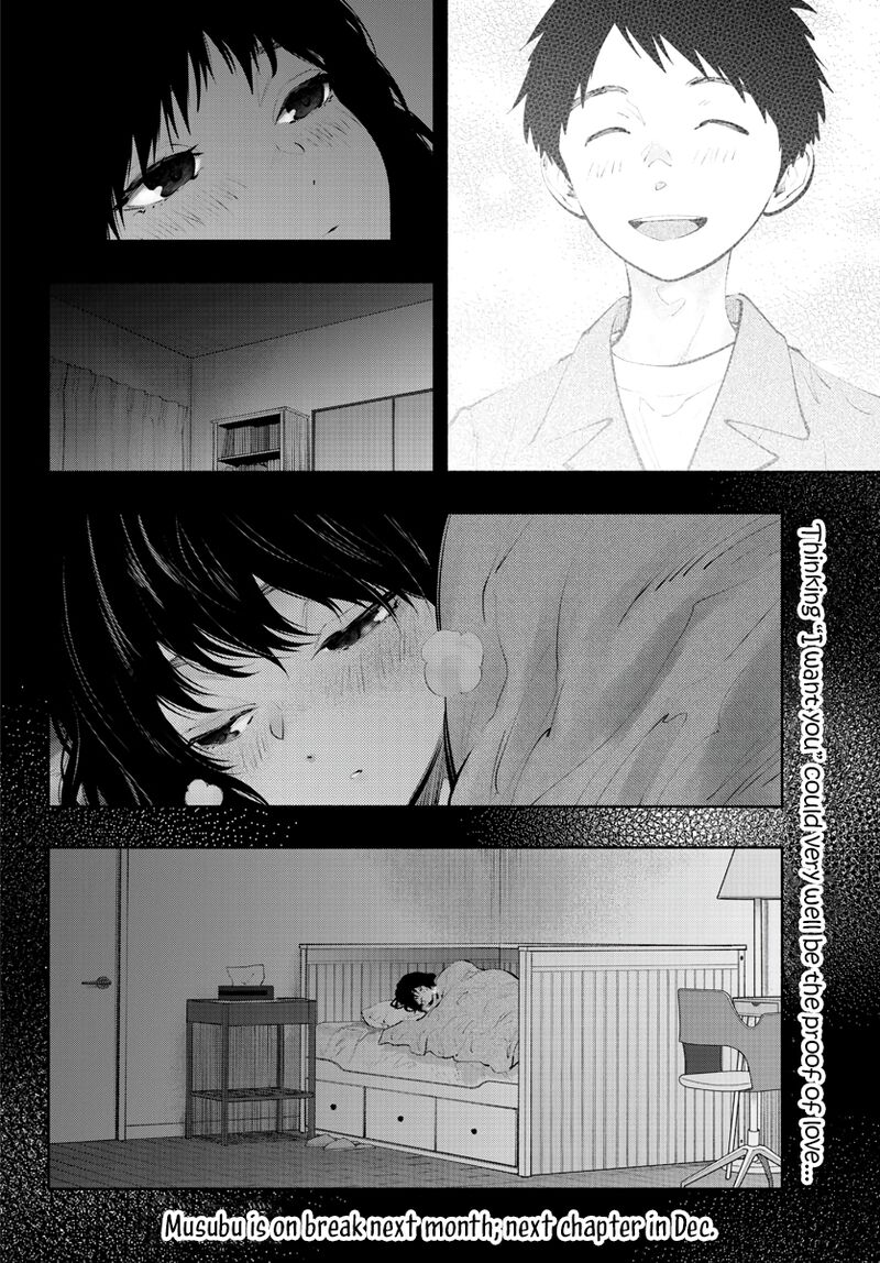 Asoko De Hataraku Musubu San 58 10