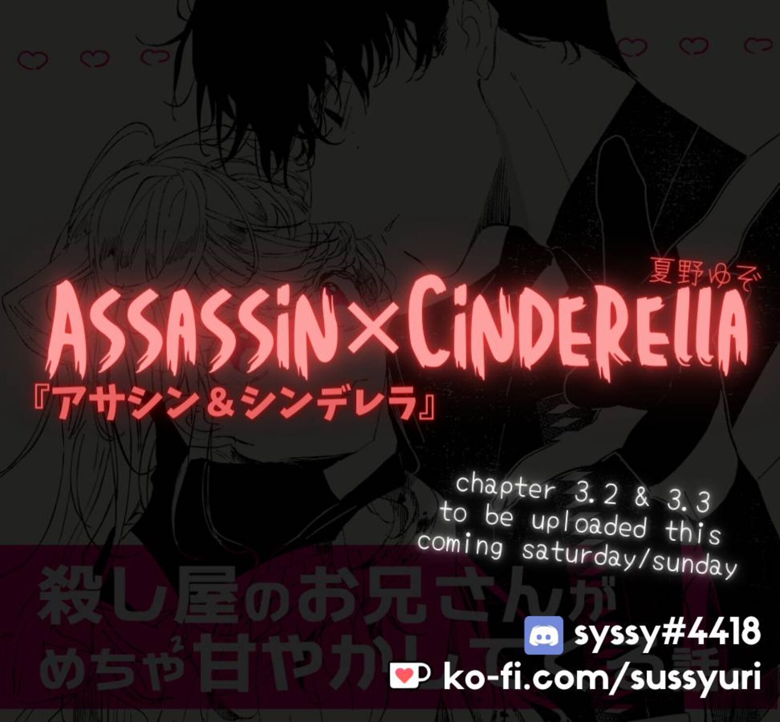 Assassin Cinderella 3 14