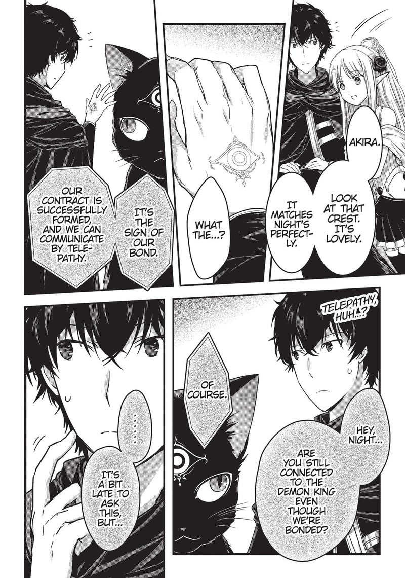Assassin De Aru Ore No Sutetasu Ga Yuusha Yori Mo Akiraka Ni Tsuyoi Nodaga 11 27