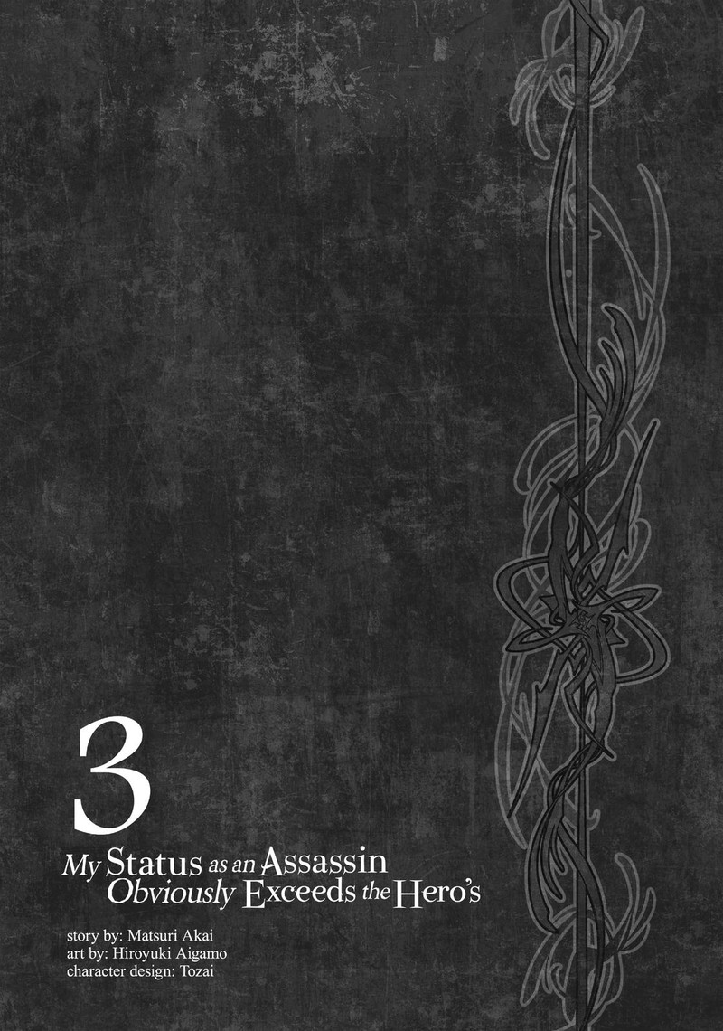 Assassin De Aru Ore No Sutetasu Ga Yuusha Yori Mo Akiraka Ni Tsuyoi Nodaga 11 4