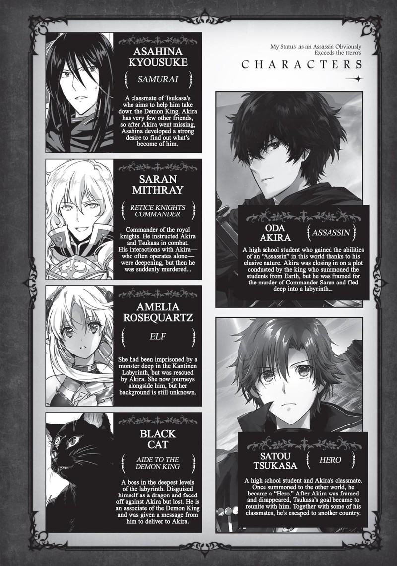 Assassin De Aru Ore No Sutetasu Ga Yuusha Yori Mo Akiraka Ni Tsuyoi Nodaga 11 5